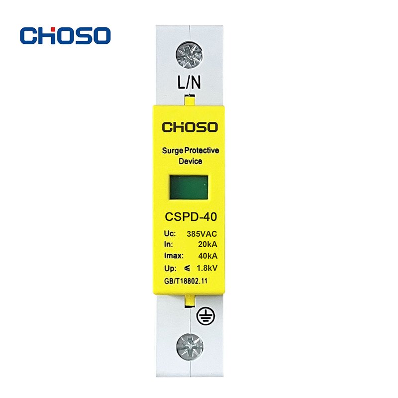 CHOSO AC SPD 1P 2P 3P 4P Lightning Protection