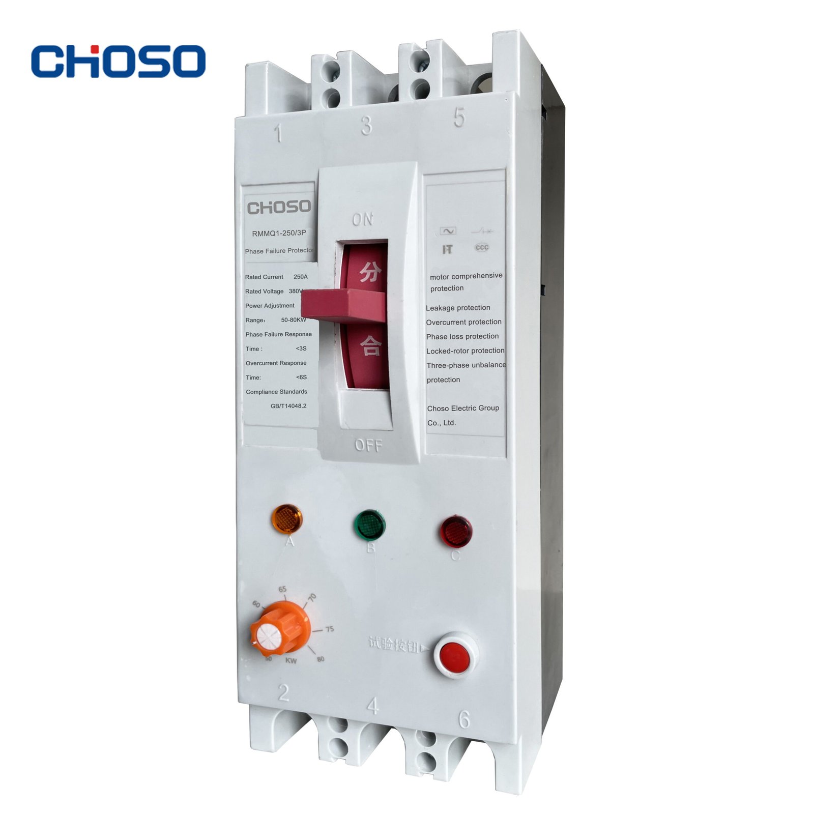 RMMQ1 Series 3P Loss Protection Relay-160/250A Models Available product image
