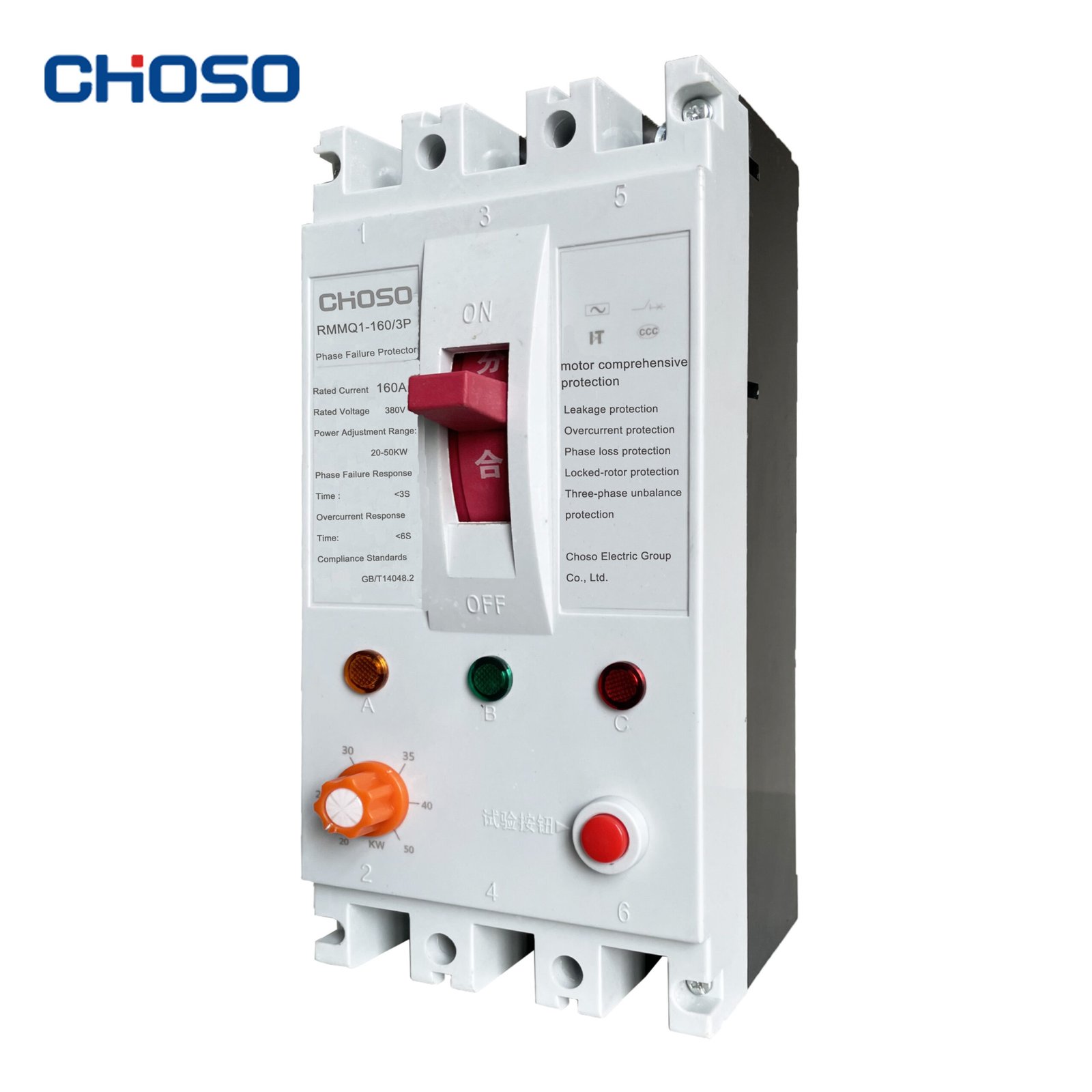 RMMQ1 Series 3P Loss Protection Relay-160/250A Models Available product image