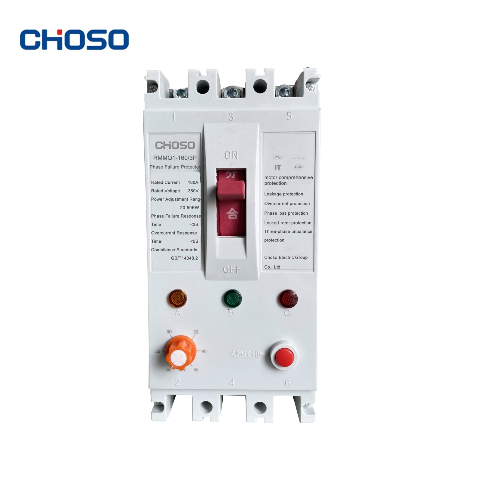 RMMQ1 Series 3P Loss Protection Relay-160/250A Models Available product image