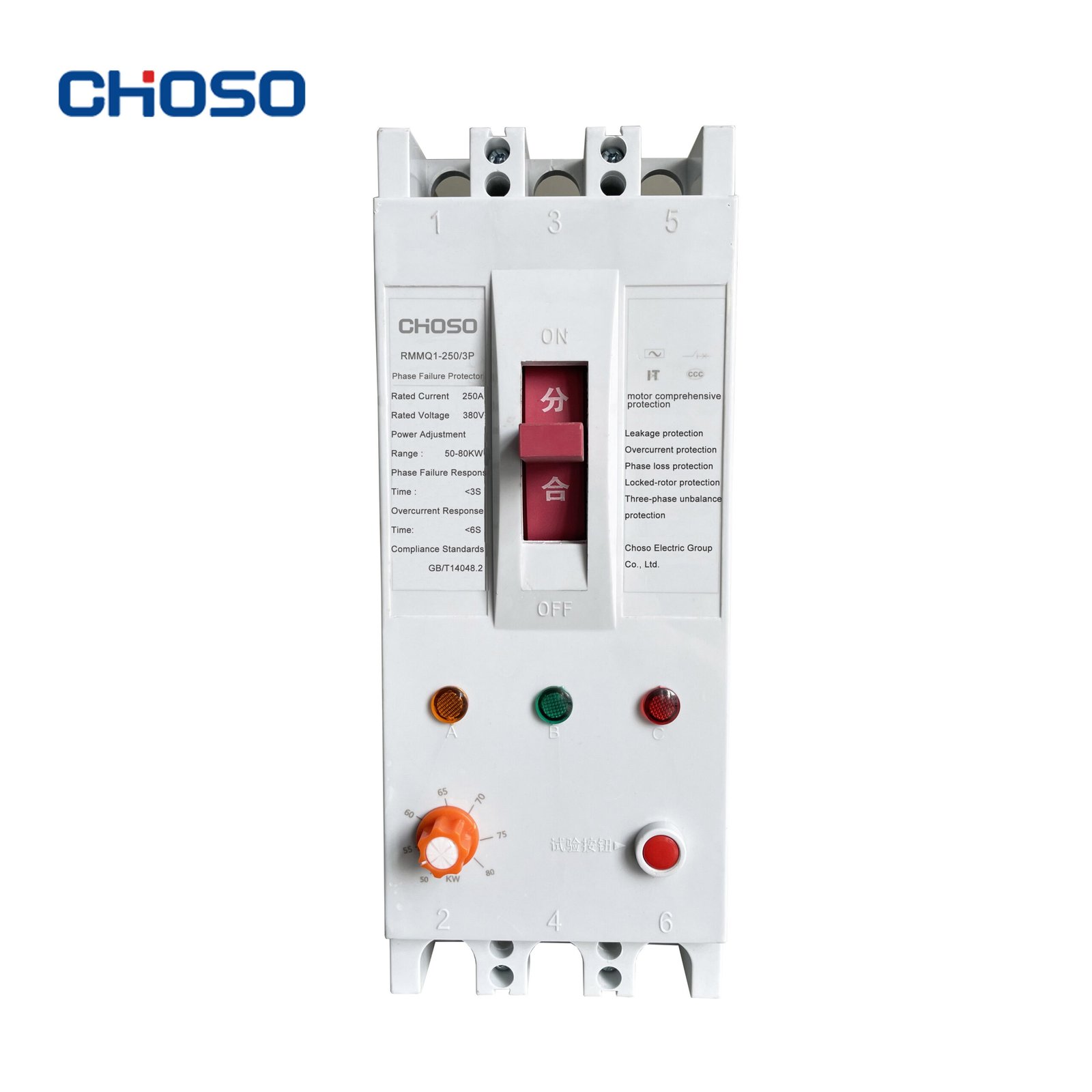 RMMQ1 Series 3P Loss Protection Relay-160/250A Models Available product image